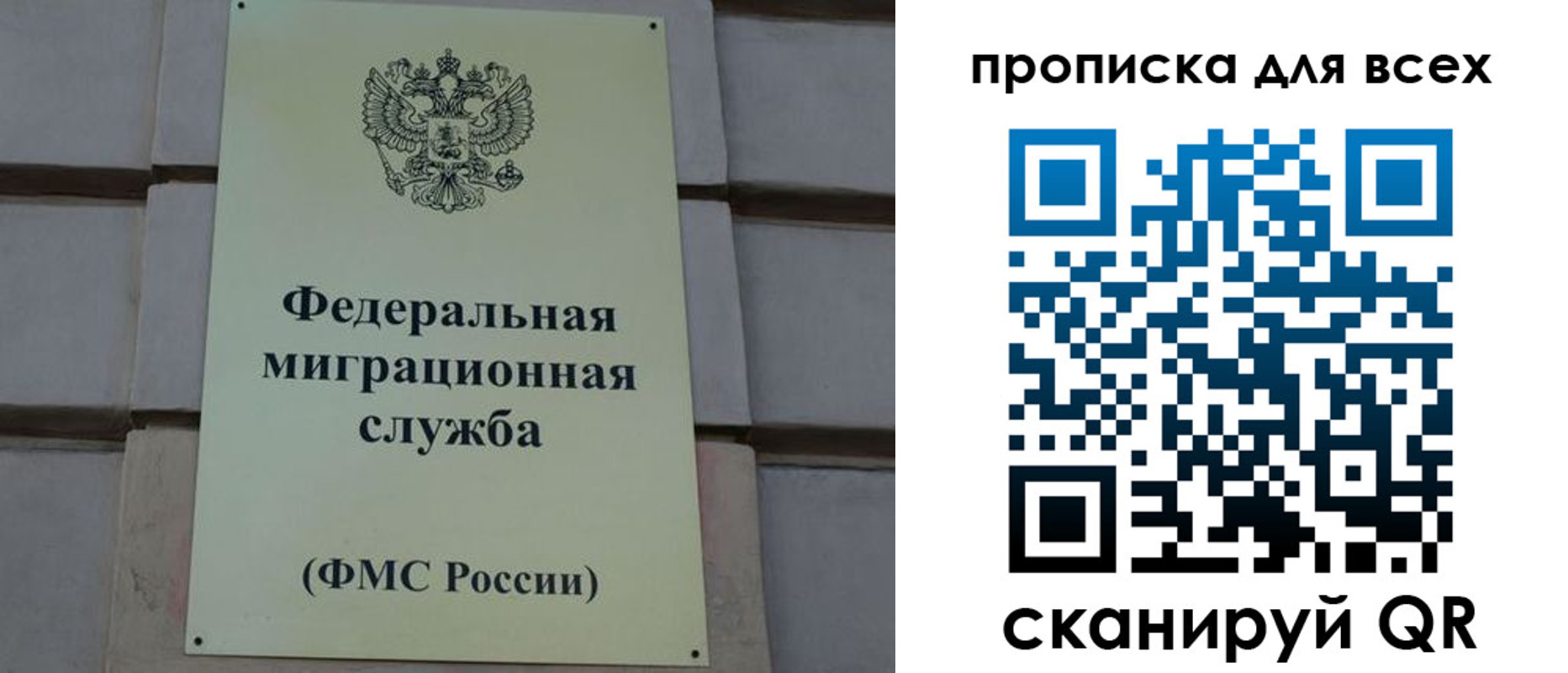 временная регистрация надежно в Урени
