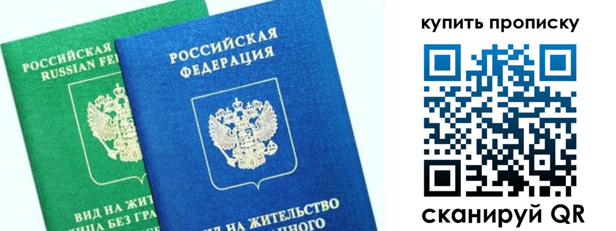 временная регистрация поиск в Урени