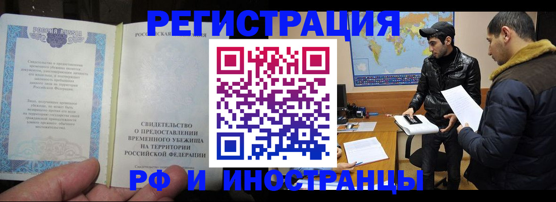 временная регистрация госуслуги в Урени