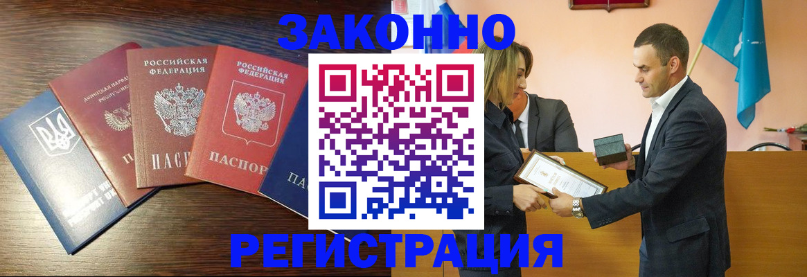 пропишу в квартире в Урени